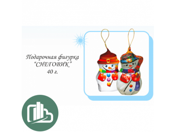 НГ Снеговик 40гр 1/14 (6)