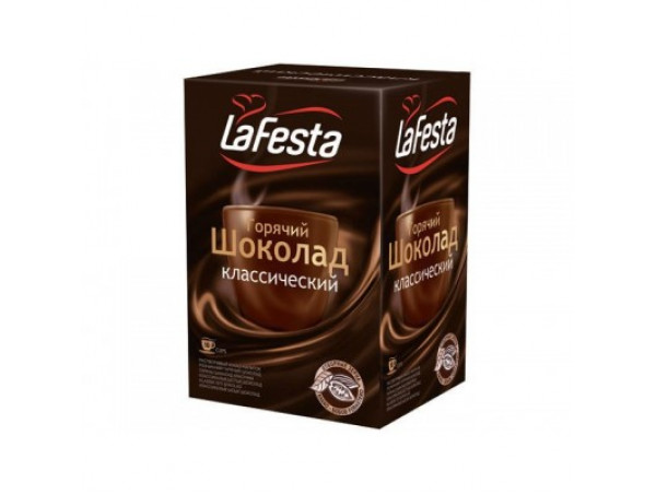 Капучино La Festa Классический 1/10 (8) Капучино La Festa Классический 1/10 (8)