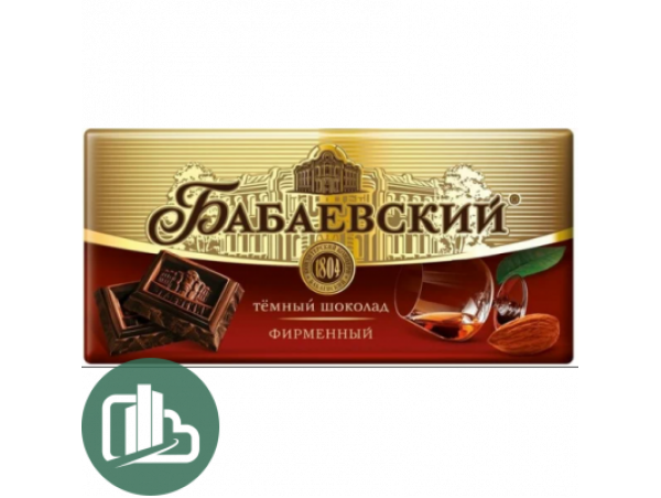 Бабаевский ш/п 90г 1/18 (4) Фирменный