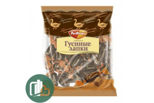 Гусиные лапки (карамель) 250гр. РФ, 1/10