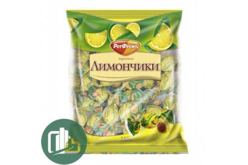 Лимончики (карамель) 250гр. РФ, 1/10