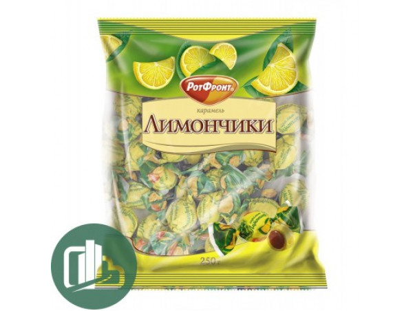 Лимончики (карамель) 250гр. РФ, 1/10