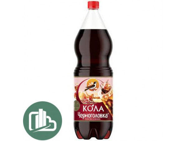 Черноголовка 2л Кола 1/6 (64) Черноголовка 2л Кола 1/6 (64)