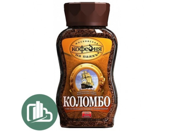 Коломбо ст крист 95 гр 1/12 Коломбо ст крист 95 гр 1/12