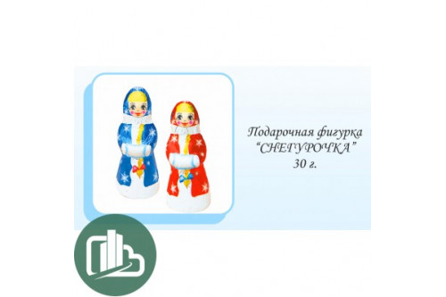 НГ Снегурочка 30гр 1/20 (6)