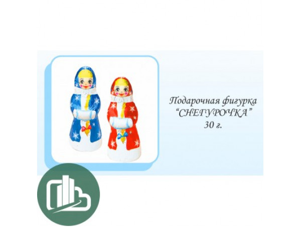 НГ Снегурочка 30гр 1/20 (6)