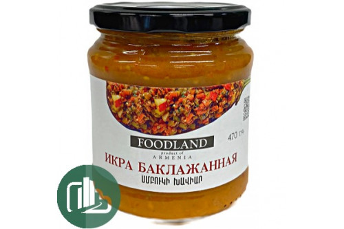 FOODLAND Икра Баклажанная 470гр 1/6