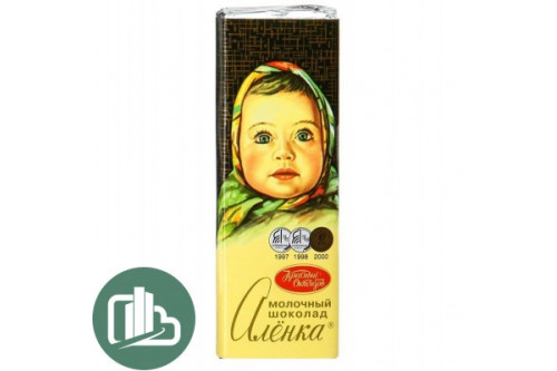 Аленка 20гр 1/64 (4)