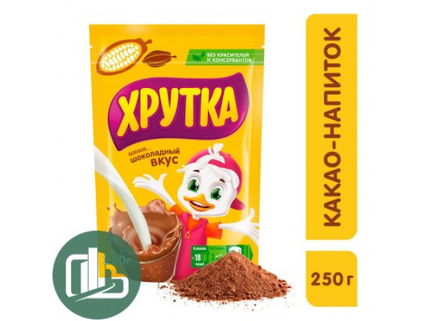 Какао Хрутка 250г 1/9 пакет