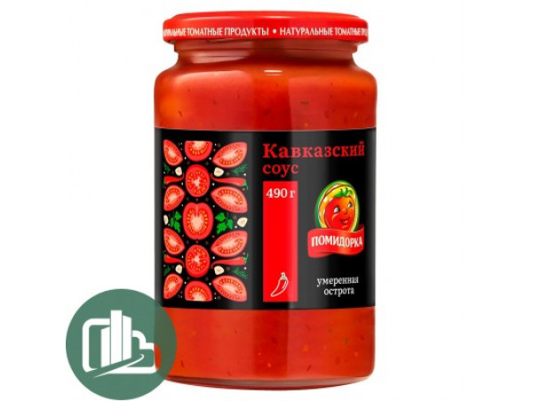 Кавказский соус 490г 1/6 ст Помидорка