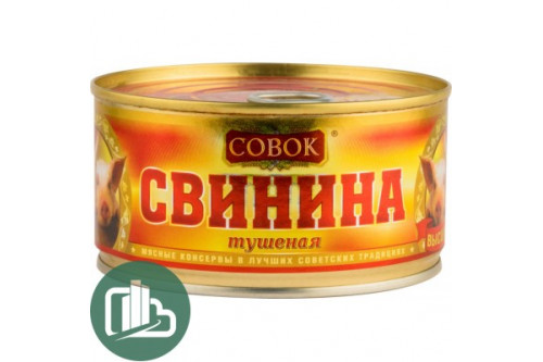 Тушеная Совок в/с Свинина  325гр 1/6