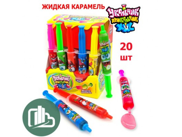 Жид/кон Укольчик Прикольчик ХХL 55г 1/20 (12)