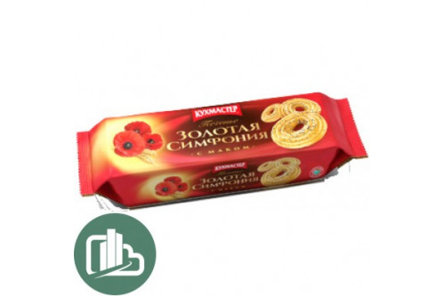 Печенье Кухмастер Золотая симфония с маком 230гр 1/15