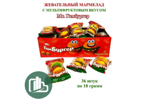 М-р, ГамБургер 18г 1/36 М-р, ГамБургер 18г 1/36
