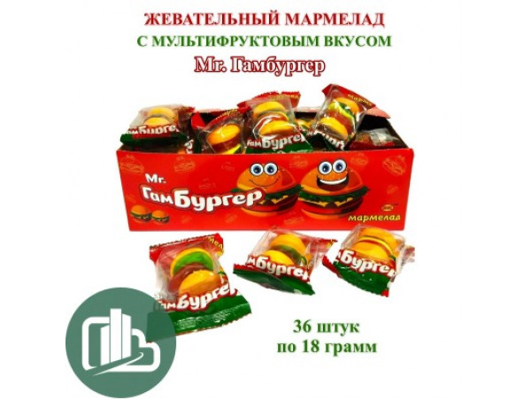 М-р, ГамБургер 18г 1/36