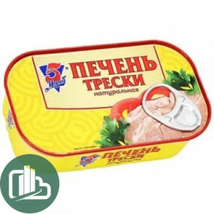 5 Морей Печень трески натуральная  120гр 1/24