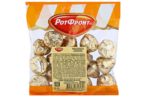 Осенний вальс (конфеты) 250гр. РФ, 1/14