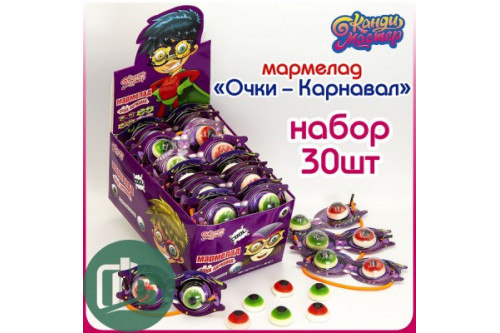 Мармелад Очки-Карнавал  15г 1/30 (6)