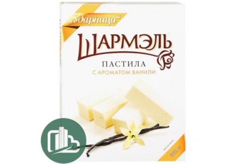 Шармэль Пастила ванильный 221 гр.(картон), 1/14 Шармэль Пастила ванильный 221 гр.(картон), 1/14