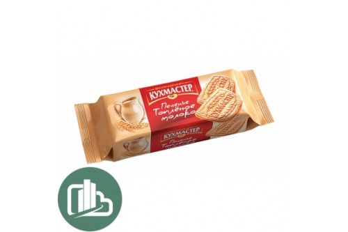 Печенье Кухмастер Топленое молоко 170гр 1/24 Печенье Кухмастер Топленое молоко 170гр 1/24