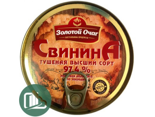 Тушеная свинина Гост в/с Золотой очаг ключ 325гр 1/36