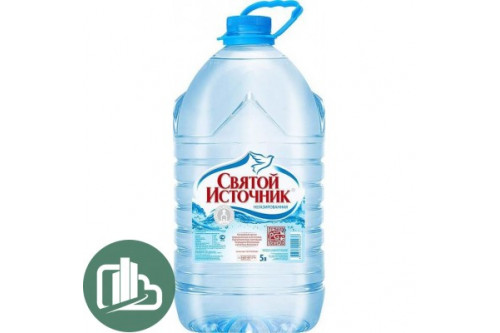 Святой источник 5л 1/2