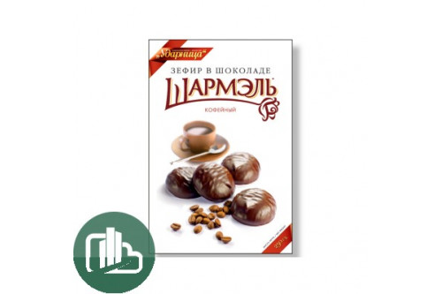 Шармэль кофейный  250 гр., 1/8