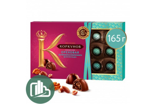 Коркунов 165г 1/10 Ореховая из тем и мол шоколад