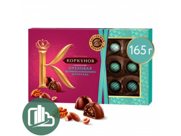 Коркунов 165г 1/10 Ореховая из тем и мол шоколад
