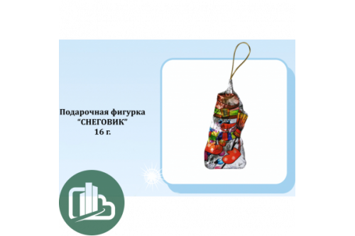НГ Снеговик 16гр 125 (9) НГ Снеговик 16гр 125 (9)