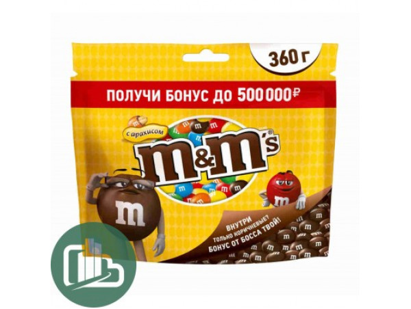 М&M желтый 360гр 1/14