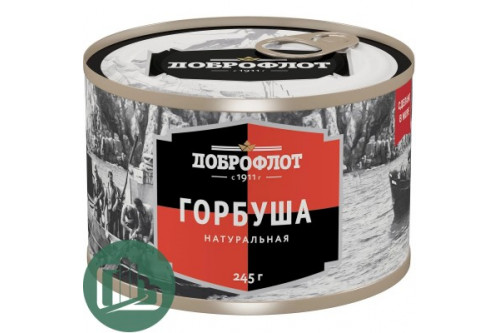 Горбуша доброфлот 245г