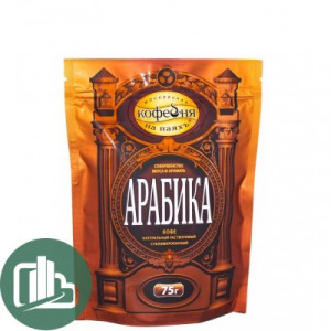 Арабика пак 75гр м/у 1/12 Арабика пак 75гр м/у 1/12