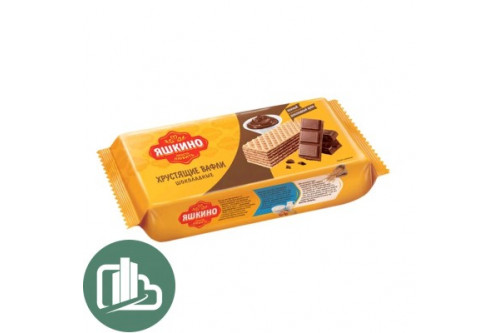 Яшкино Вафли 300гр Шоколадные 1/15 Яшкино Вафли 300гр Шоколадные 1/15