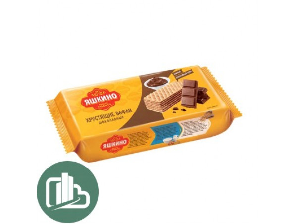 Яшкино Вафли 300гр Шоколадные 1/15 Яшкино Вафли 300гр Шоколадные 1/15
