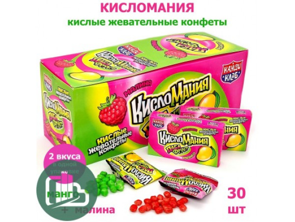 Кисломания жев/кон 14г 1/30 (12) Малины и Манго