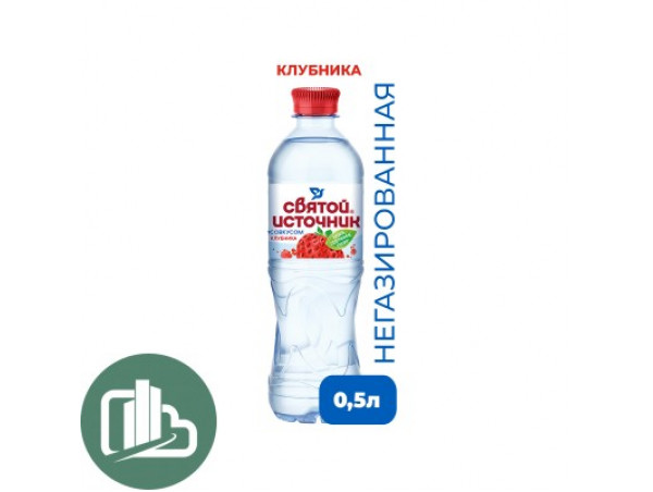 Святой Источник 0,5л 1/12 Клубника