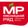 Мясницкий ряд