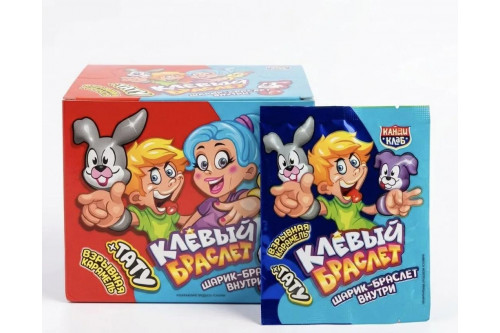 Взрывная карамель с игрушкой и татуировкой "Клёвый Браслет" 1г*30шт*12бл¶