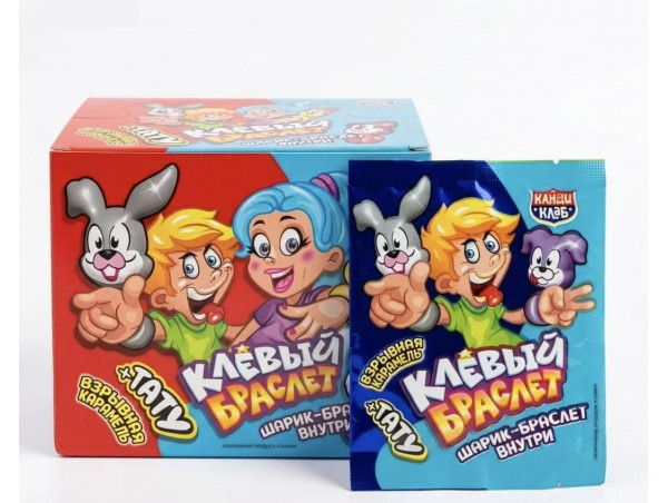 Взрывная карамель с игрушкой и татуировкой "Клёвый Браслет" 1г*30шт*12бл¶