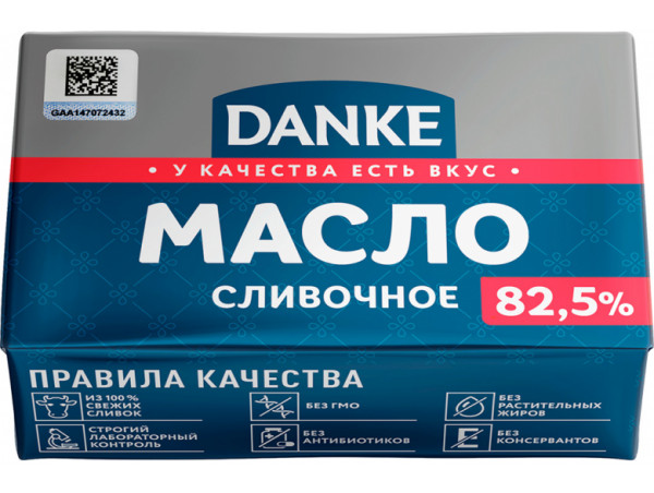 Масло сливочное "DANKE" 82,5% 180г.