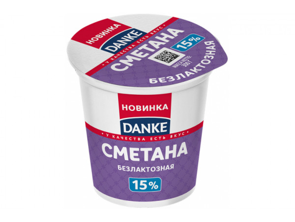 Сметана безлактозная "DANKE" 15% 300г.