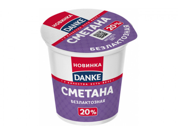 Сметана безлактозная "DANKE" 20% 300г.