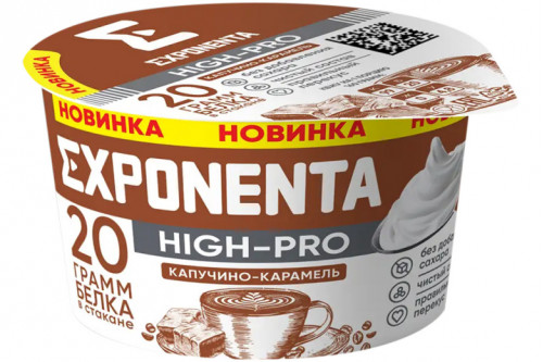 Кисломолочный продукт "EXPONENTA" HIGH-PRO обезжиренный 160г. Капучино-карамель Кисломолочный продукт "EXPONENTA" HIGH-PRO обезжиренный 160г. Капучино-карамель