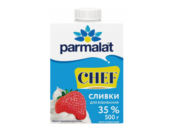 Сливки для взбивания у/пастеризованные "Parmalat" Chef 35% 500г.