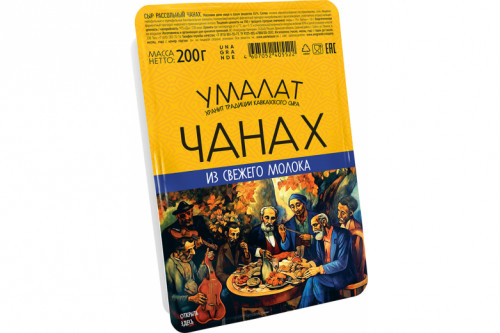 Сыр рассольный "Умалат" Чанах 45% 200г. Сыр рассольный "Умалат" Чанах 45% 200г.
