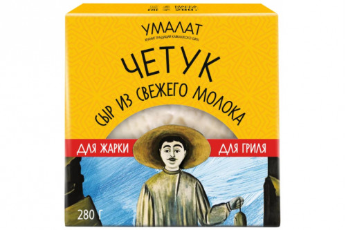 Сыр мягкий "Умалат" Четук 45% 280г.