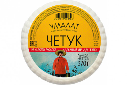 Сыр мягкий "Умалат" Четук 45% 370г.