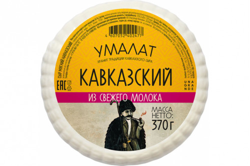 Сыр мягкий "Умалат" Кавказский 45% 370г.
