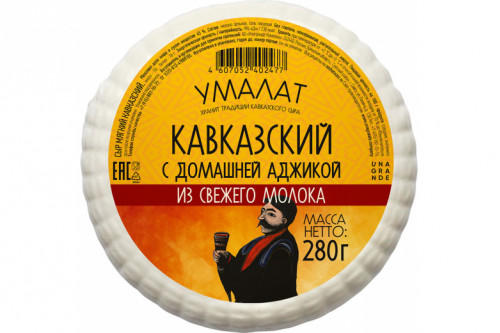 Сыр мягкий "Умалат" Кавказский с аджикой 40% 280г.